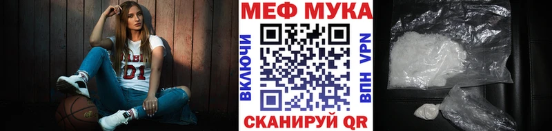 Codein Фатеж