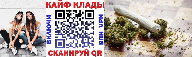 Купить наркотик аптеки Фатеж КЕТАМИН Амфетамин МЕФ КОКАИН A-PVP Марихуана
