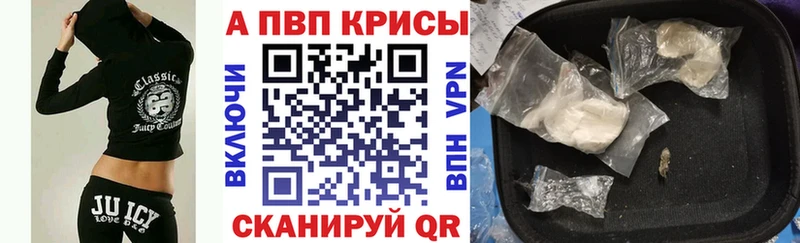 Альфа ПВП Соль  Фатеж 