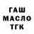 ТГК Wax Bagdat Begaly