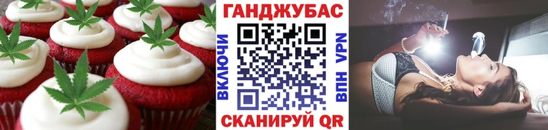 Cannafood конопля  Фатеж 
