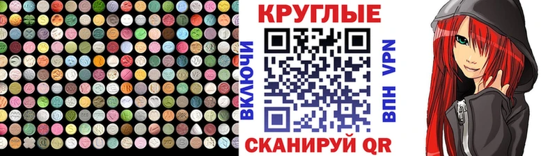 Ecstasy Punisher  Фатеж 