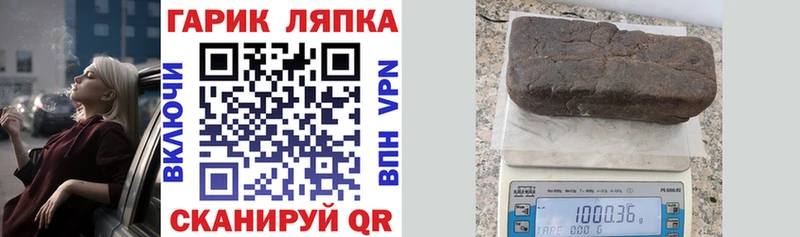 маркетплейс как зайти  Фатеж  ГАШ hashish 