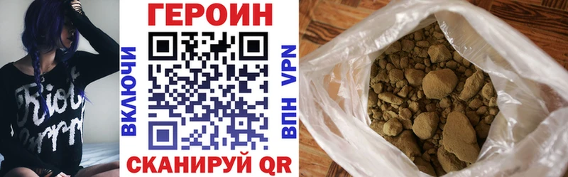 ГЕРОИН гречка Фатеж