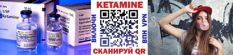 Кетамин ketamine mega ССЫЛКА Фатеж продажа наркотиков