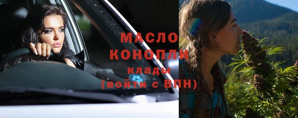 стафф Арсеньев