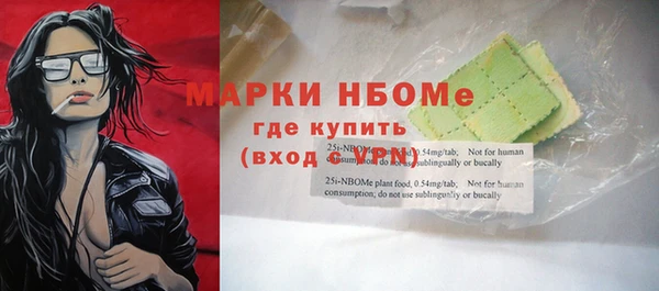 дистиллят марихуана Армянск