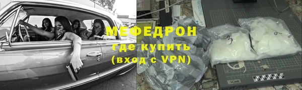 MESCALINE Аркадак