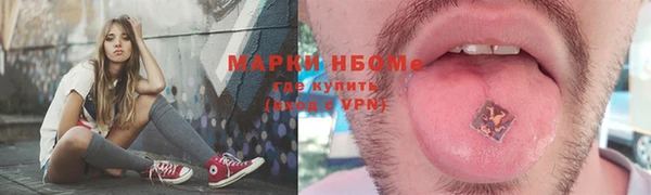 дистиллят марихуана Армянск