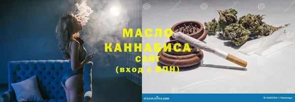 дистиллят марихуана Армянск