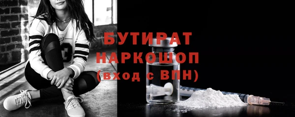 стафф Арсеньев