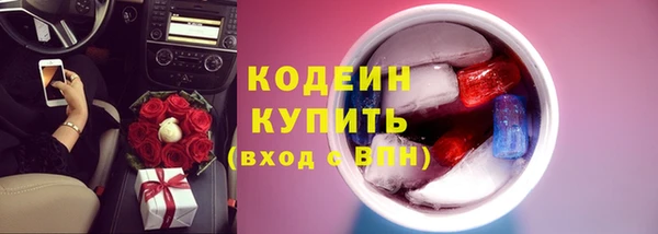MESCALINE Аркадак