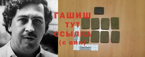 дистиллят марихуана Армянск