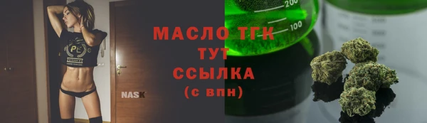 дистиллят марихуана Армянск