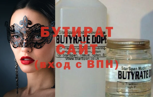 MESCALINE Аркадак