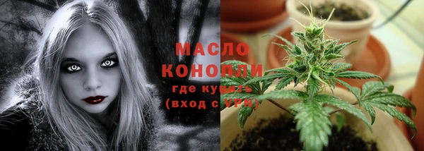 дистиллят марихуана Армянск
