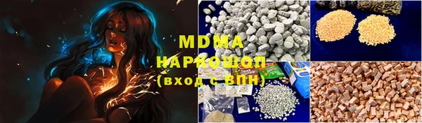 MESCALINE Аркадак