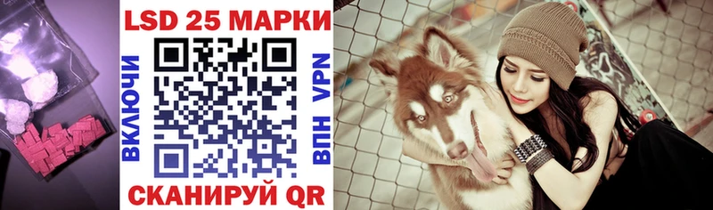Лсд 25 экстази кислота  Фатеж 