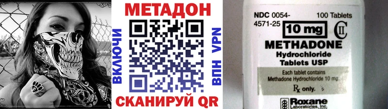 blacksprut как зайти  Фатеж  МЕТАДОН VHQ 