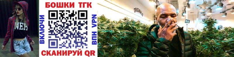 Шишки марихуана White Widow  Фатеж 